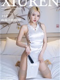 秀人网美媛馆 2020-08-31 Vol.2504 淼淼小姐姐呀(36)